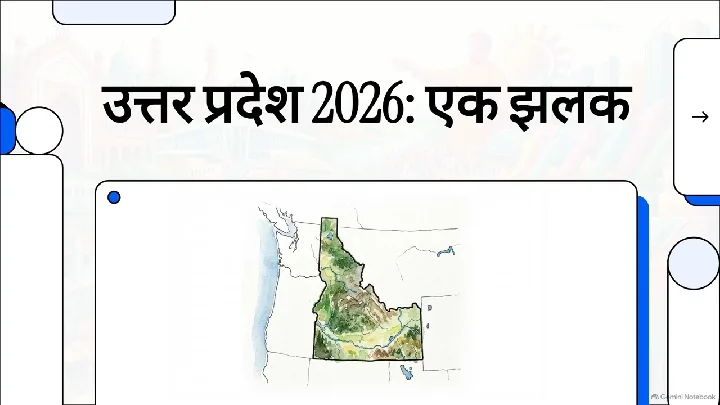 उत्तर प्रदेश: 1 लाख युवाओं को रोजगार, महिला उद्यमियों को मदद
