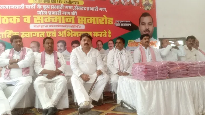 खलीलाबाद में सपा का बूथ सम्मेलन, 2027 के लिए कार्यकर्ताओं को मिला चुनावी मंत्र