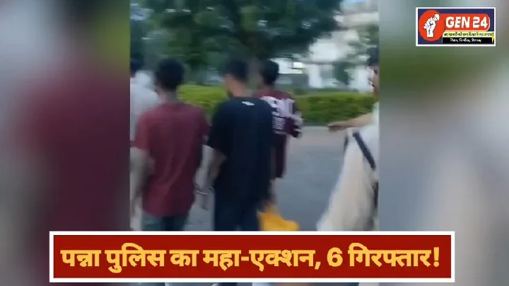पन्ना पुलिस ने किया अंतरजिला चोर गिरोह का भंडाफोड़, छह गिरफ्तार