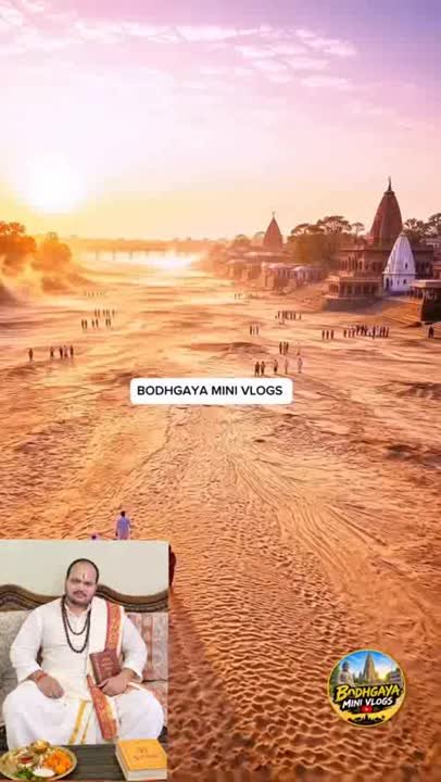 गयाजी में विधि-विधान से श्राद्ध, पिंडदान एवं तर्पण