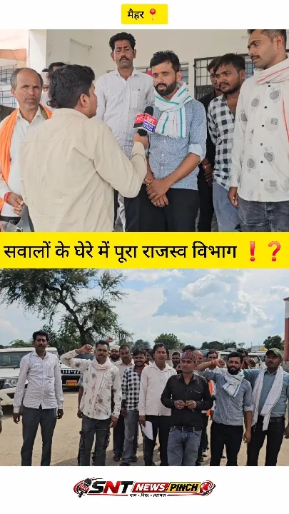 सवालों के घेरे में पूरा राजस्व विभाग