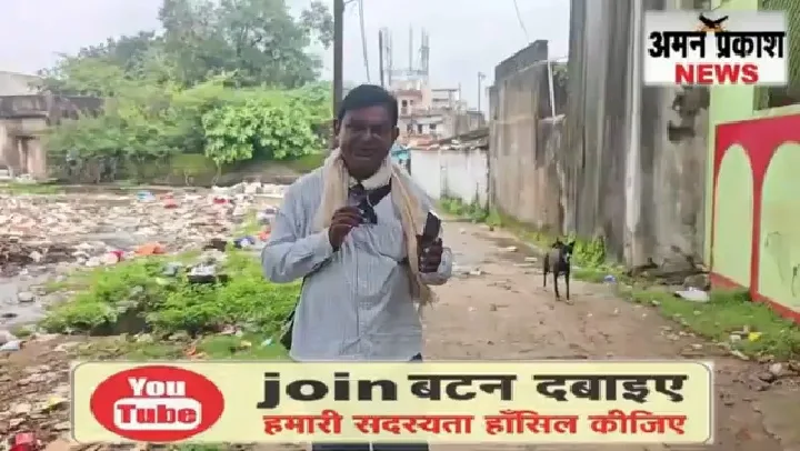अध्यक्ष के क्षेत्र में कचरे का ढेर, सफाई कर्मी कहां?
