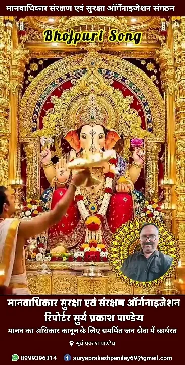 गणपती बप्पा मोरया! देशवासियों को शुभकामनाएं