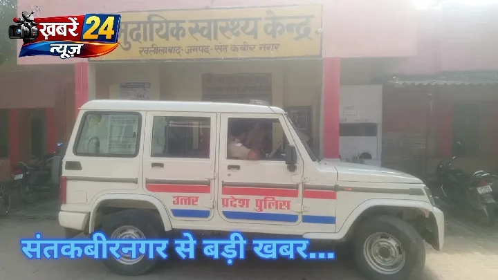 12 घंटे में अपहरण कांड का खुलासा, विशाल कुमार सकुशल बरामद