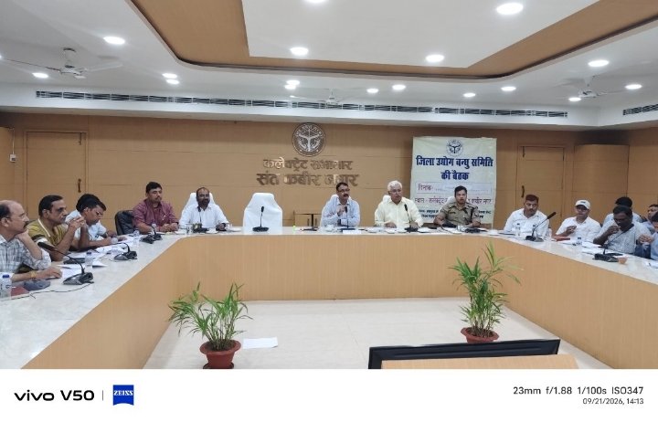 डीएम की अध्यक्षता में स्वरोजगारपरक योजनाओं की समीक्षा बैठक आयोजित