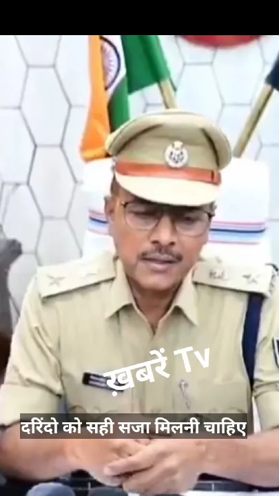 जमुई में दरिंदों को मिलनी चाहिए सही सजा