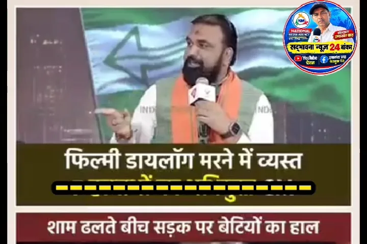 जमुई कांड पर सियासत तेज, एसपी ने दी कार्रवाई की चेतावनी