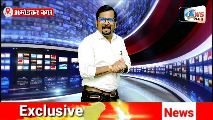 भूमाफियाओं का कहर, अंबेडकर नगर में कई घर ध्वस्त