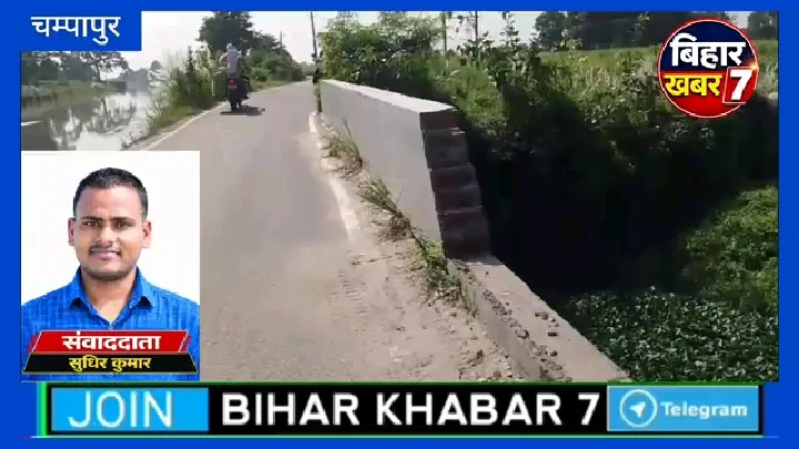 वाल्मीकि नगर में नंदी का सायफन रद्द, जिम्मेदार कौन?