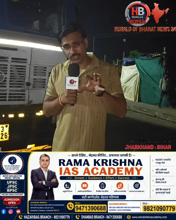 हजारीबाग में शिक्षिका की दर्दनाक मौत, ट्रेलर की चपेट में आई स्कूटी
