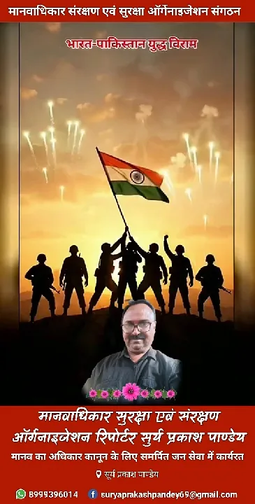 सीजफायर दिवस पर शांति और संवाद का आह्वान