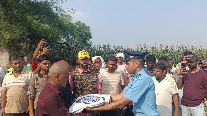 वायु सेना के वीर सपूत का अंतिम संस्कार, नम आंखों से दी गई विदाई