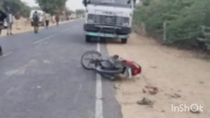 मुढीपार टोल प्लाजा पर ट्रेलर ने बाइक को मारी टक्कर, मामला दर्ज