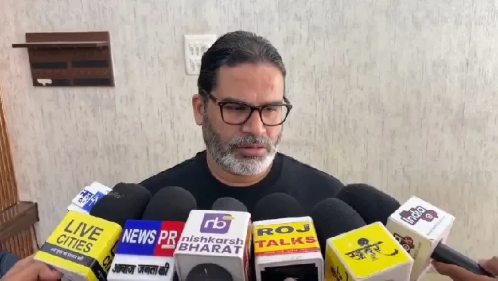 छात्रा के साथ छेड़छाड़ पर PK का सरकार को घेराव, बोले- खुद ही अपनी बेटी को बचाओ