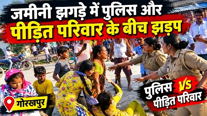 जमीनी विवाद में आग ने ली जान, व्यक्ति ने खुद को आग लगाई