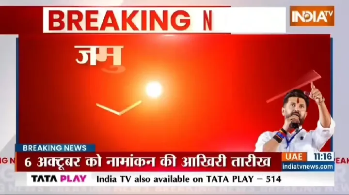 बिहार के जमुई जिले में अपराधी नादान यादव गिरफ्तार