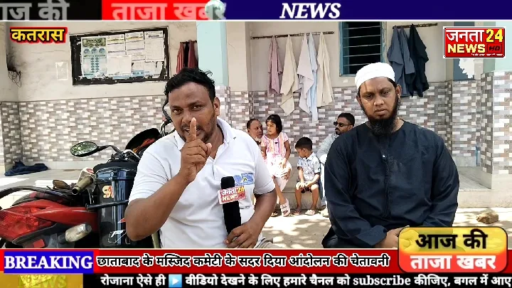छाताबाद में भू-धंसान का खतरा, कब तक खामोश रहेगा इलाका?