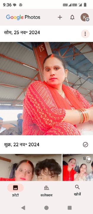 कमलेश दूबे