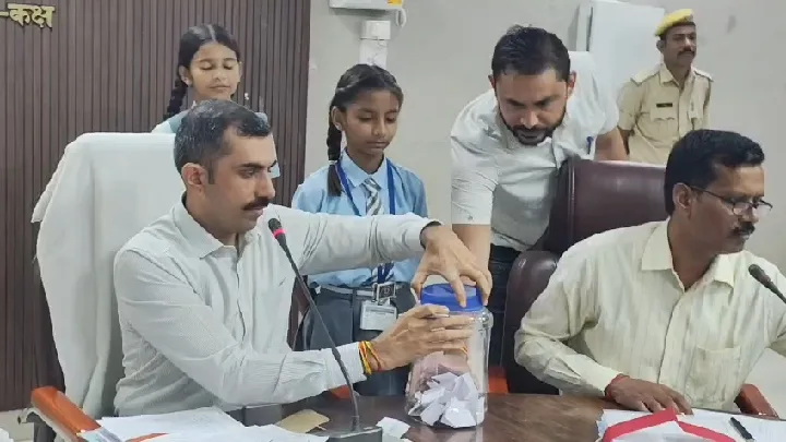 डूंगरपुर में पंचायत समितियों की लॉटरी हुई पूरी