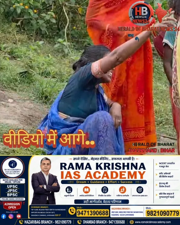 करमा पर्व के बाद तालाब में डूबे सत्येंद्र, शव मिला