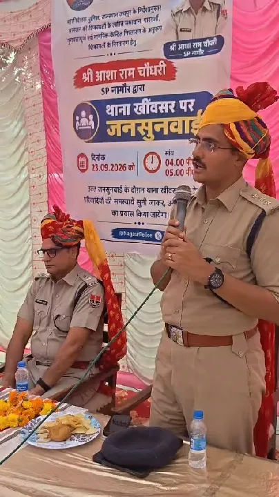 जनसुनवाई में गुमशुदा मोबाइल लौटाए, ग्रामीणों ने की सराहना