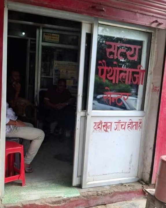 कप्तानगंज में पुलिस चौकी के पास 18 लाख की चोरी