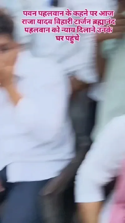 खलीलाबाद से ब्रेकिंग न्यूज़, हर खबर पर नजर