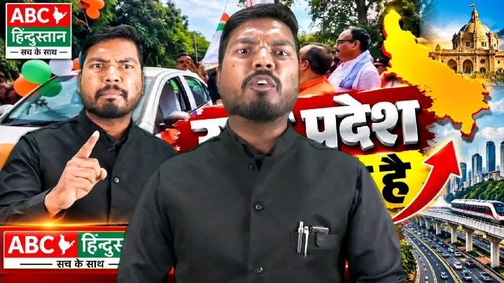 यूपी में टैक्सी सेवा का नया अंदाज, ऑनलाइन बुकिंग से पारदर्शी किराया