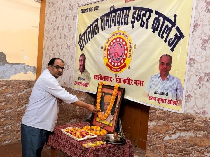 पूर्व प्रबंधक की जयंती पर श्रद्धांजलि अर्पित, शिक्षकों ने पुष्पांजलि दी
