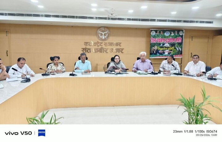 डीएम ने ली बैठक, दिए साफ-सफाई और वेस्ट मैनेजमेंट के निर्देश