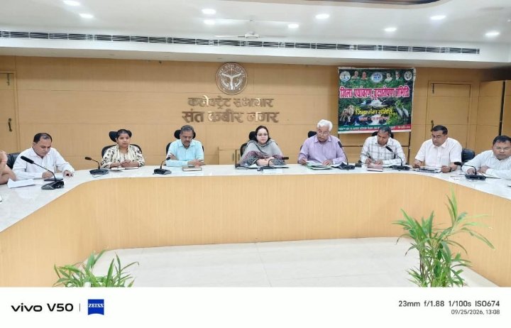 डीएम ने पर्यावरण, वृक्षारोपण और गंगा समिति की समीक्षा की